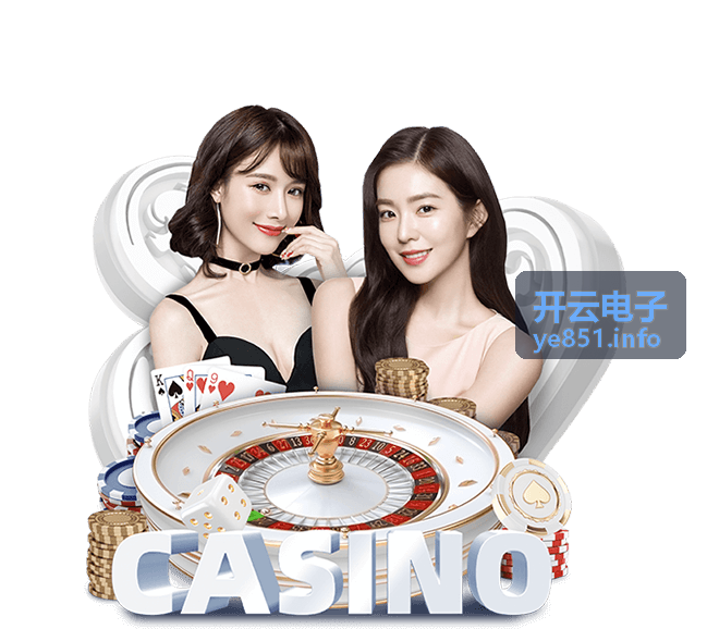 开云电子选型顾问提供参数比对与技术支持